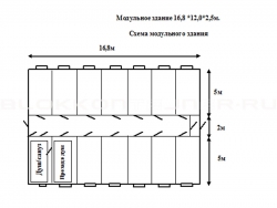 Модульное здание 16,8 *12,0*2,5м. в Алуште